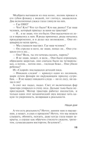 Black & Red — фото, картинка — 18