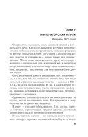 Black & Red — фото, картинка — 4