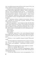 Black & Red — фото, картинка — 5