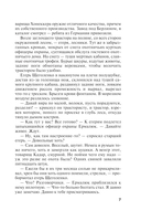 Black & Red — фото, картинка — 6