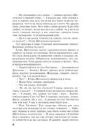 Black & Red — фото, картинка — 7