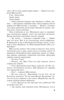 Black & Red — фото, картинка — 8