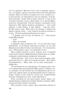 Black & Red — фото, картинка — 9