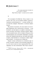 Ярость — фото, картинка — 10