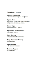 Стрекоза — фото, картинка — 1