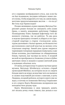 Стрекоза — фото, картинка — 13