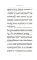 Стрекоза — фото, картинка — 15