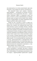 Стрекоза — фото, картинка — 5