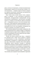 Стрекоза — фото, картинка — 6