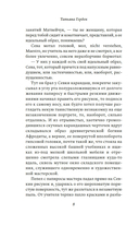 Стрекоза — фото, картинка — 7