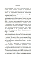 Стрекоза — фото, картинка — 8