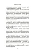 Стрекоза — фото, картинка — 9