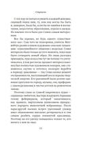 Стрекоза — фото, картинка — 10