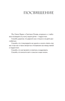 Подростки. Как рушится и рождается личность — фото, картинка — 3