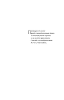 Развитие ребёнка от 1 до 3 лет. Система 