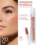Румяна 