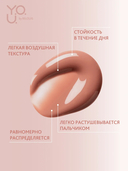 Румяна 