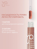 Румяна 