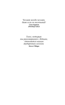 Как говорить, чтобы маленькие дети вас слушали. Руководство по выживанию с детьми от 2 до 7 лет — фото, картинка — 5