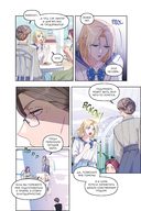 Чтобы помочь тебе понять. Том 2 — фото, картинка — 16