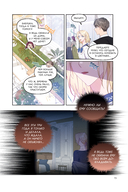 Чтобы помочь тебе понять. Том 2 — фото, картинка — 17