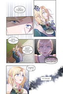 Чтобы помочь тебе понять. Том 2 — фото, картинка — 7