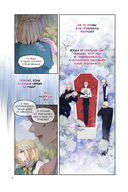 Чтобы помочь тебе понять. Том 2 — фото, картинка — 8