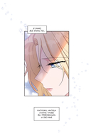 Чтобы помочь тебе понять. Том 2 — фото, картинка — 9