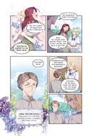 Чтобы помочь тебе понять. Том 2 — фото, картинка — 12