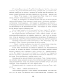 Сила сказки. Новые истории, которые помогают ребенку обрести уверенность и внутреннюю опору. Часть 2 — фото, картинка — 11