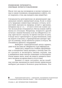 Поговорим об уходе за тяжелобольными — фото, картинка — 9