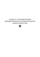 Поговорим об уходе за тяжелобольными — фото, картинка — 11