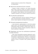 Поговорим об уходе за тяжелобольными — фото, картинка — 14