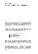 Поговорим об уходе за тяжелобольными — фото, картинка — 3