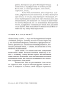 Поговорим об уходе за тяжелобольными — фото, картинка — 5