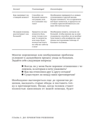 Поговорим об уходе за тяжелобольными — фото, картинка — 7