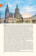 Прогулки по Праге — фото, картинка — 4