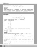 Математика — фото, картинка — 21