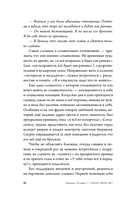 С тобой меня нет — фото, картинка — 11