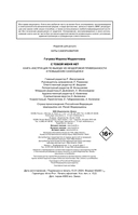 С тобой меня нет — фото, картинка — 3