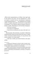 С тобой меня нет — фото, картинка — 10