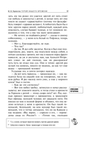 Герой нашего времени — фото, картинка — 17