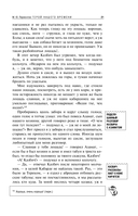 Герой нашего времени — фото, картинка — 21