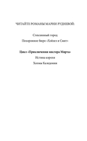 Похоронное бюро 