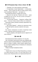 Похоронное бюро 