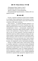 Похоронное бюро 