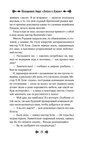 Похоронное бюро 