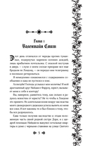 Похоронное бюро 