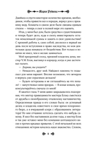 Похоронное бюро 