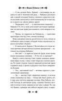 Похоронное бюро 